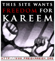 This site wants freedom for Kareem